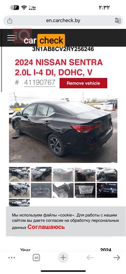 Nissan Sentra